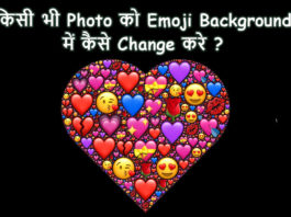 kisi bhi photo ko emoji background me kaise change kare