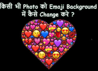 kisi bhi photo ko emoji background me kaise change kare