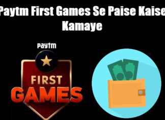 paytm-first game se paise kaise kamaye