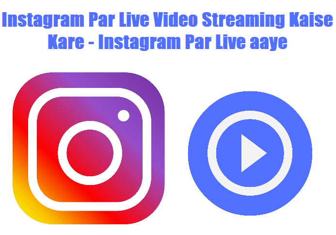 instagram par live video streaming kaise kare in hindi