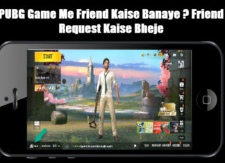 pubg game me friend kaise banaye friend request kaise bheje