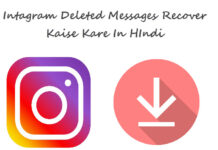 instagram deleted messages recover kare