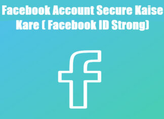 facebook account secure-kaise-kare kare facebook id strong