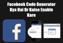 facebook code generator kya hai aur kaise enable kare