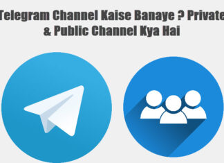 telegram channel kaise banaye in hindi