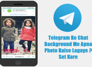 telegram ke chat background-me-apna-photo kaise lagaye set kare