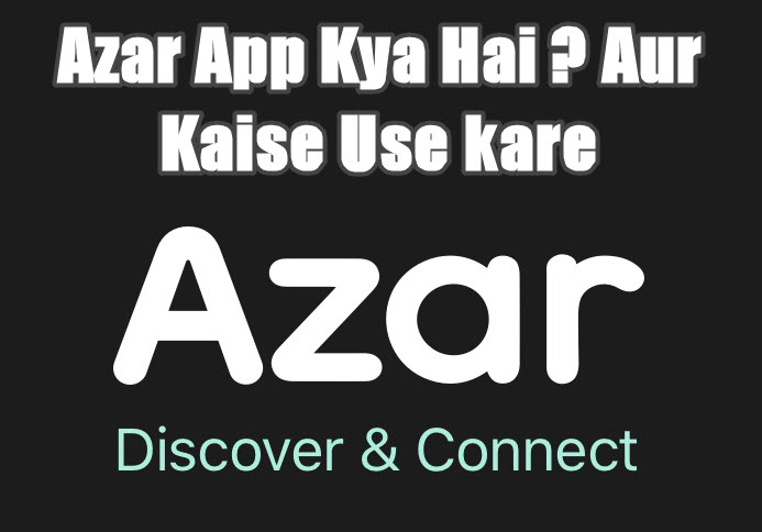 azar app kya hai aur kaise use kare in hindi