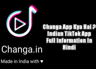 changa app kya hai aur kaise use kare in hindi