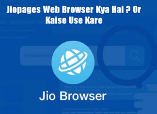 jiopages web browser kya hai aur kaise use kare