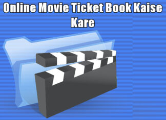 online movie ticket booking kaise kare in hindi