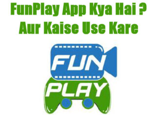 funplay app kya hai aur kaise use kare in hindi