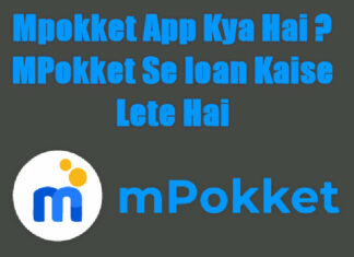 mpokket app se loan kaise lete hai