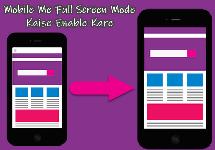 mobile me full screen mode kaise enable kare