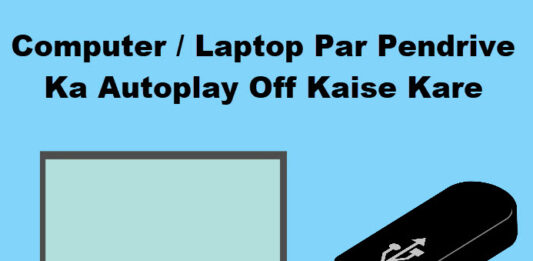 computer laptop me pendrive ka auto play off kaise kare