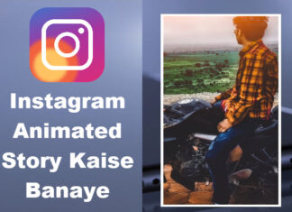 instagram animated story kaise banaye
