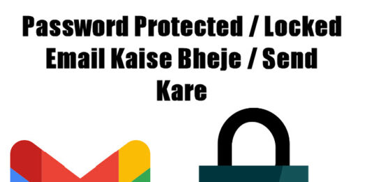 password protected locked email kaise send kare
