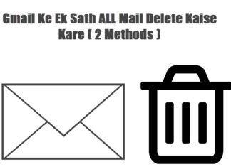 gmail ke ek sath all mail delete kaise kare in hindi