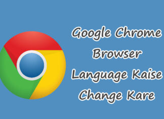 google chrome browser language kaise change kare in hindi