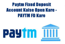 paytm fixed deposit account kaise open kare in hindi