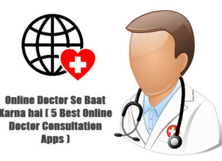 online doctor consultation apps in hindi
