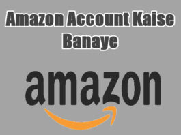 amazon account kaise banaye in hindi