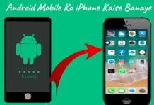 android mobile ko Iphone kaise banaye in hindi