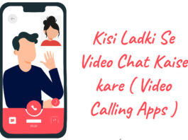 kisi ladki se video chat kaise kare in hindi