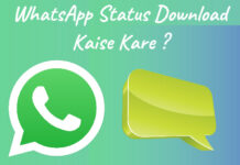 whatsapp status download kaise kare in hindi