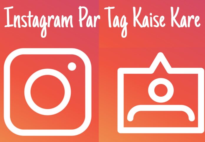 instagram par tag kaise kare in hindi