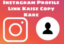 instagram profile link kaise copy kare