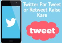 twitter par tweet or retweet kaise kare in hindi