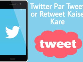 twitter par tweet or retweet kaise kare in hindi