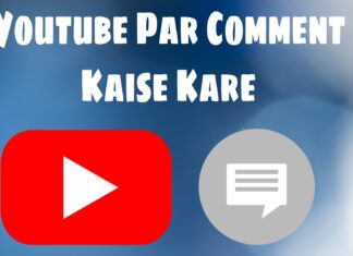 youtube par comment kaise kare in hindi
