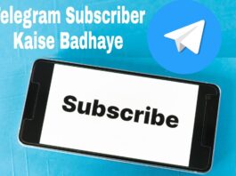 telegram subscriber kaise badhaye in hindi