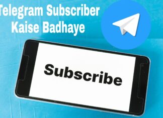 telegram subscriber kaise badhaye in hindi