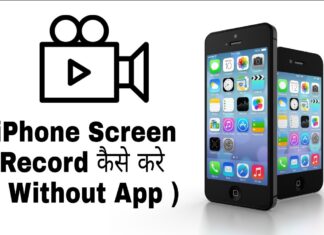 iphone screen record kaise kare