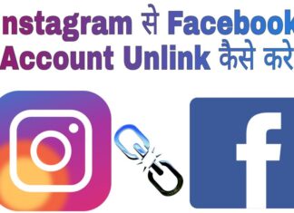 instagram se facebook account unlink kaise kare