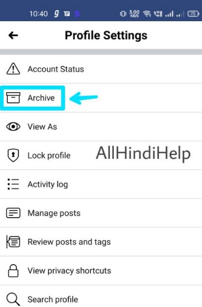 tap on archive option
