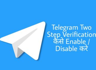 telegram two step verification kaise enable or disable kare