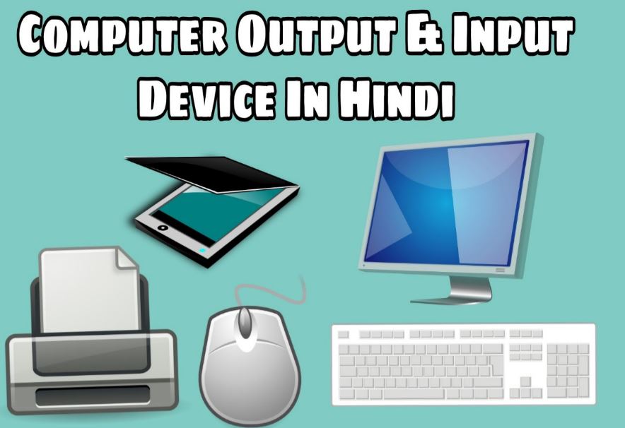 computer output and input device in hindi
