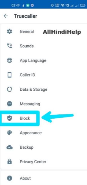 tap on block option