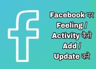 facebook post me feeling activity kaise add update kare