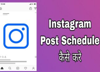instagram post schedule kaise karte hai