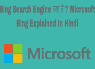 bing search engine kya hai in hindi