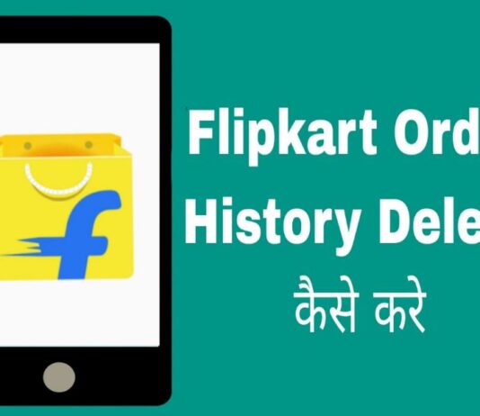flipkart order history delete kaise kare inhindi