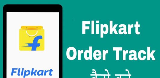 flipkart order track kaise kare