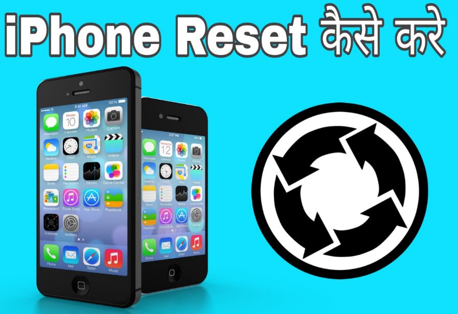 iphone reset kaise kare in hindi