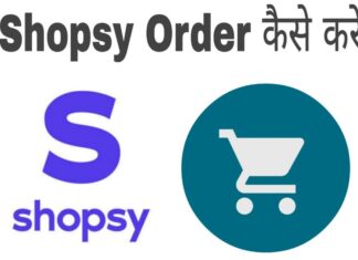 shopsy order kaise kare in hindi
