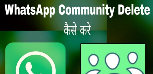 whatsapp community delete kaise kare