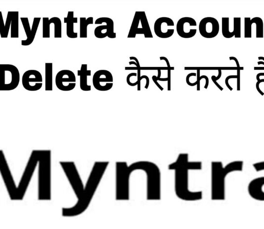 myntra account delete kaise kare